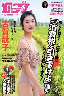 校花放2个跳D放在里面上课文